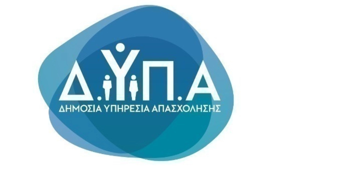 ΔΥΠΑ: Άνοιξαν οι αιτήσεις για 2.500 θέσεις εργασίας στην αυτοδιοίκηση