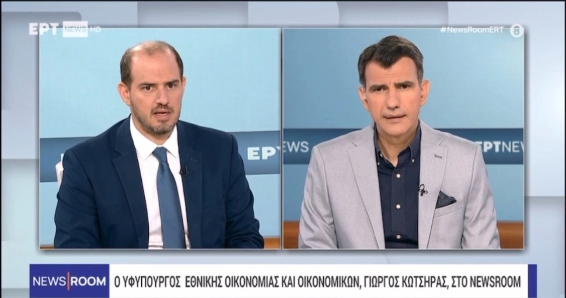 Γιώργος Κώτσηρας: Μέλημά μας η καλή πορεία της οικονομίας να αντανακλάται στην καθημερινότητα των πολιτών