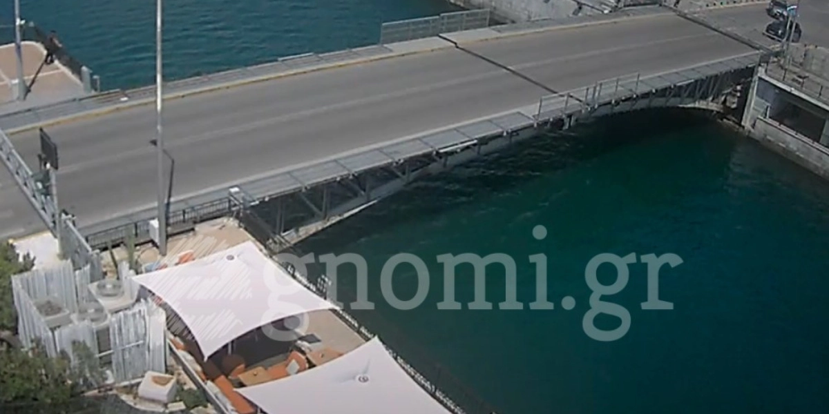Χαλκίδα: Σοβαρή η βλάβη της γέφυρας – Δεν ανοίγει ακόμη για τη ναυσιπλοΐα