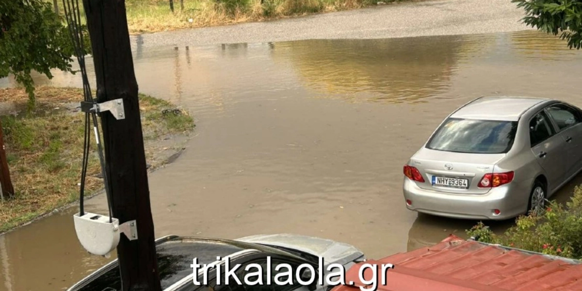 Τρίκαλα: Πλημμύρες στους δρόμους και στο νοσοκομείο λόγω της χθεσινής βροχής