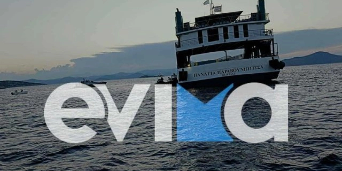 Εύβοια: Ελεύθερος υπό όρους ο καπετάνιος του ferry boat μετά την απολογία του