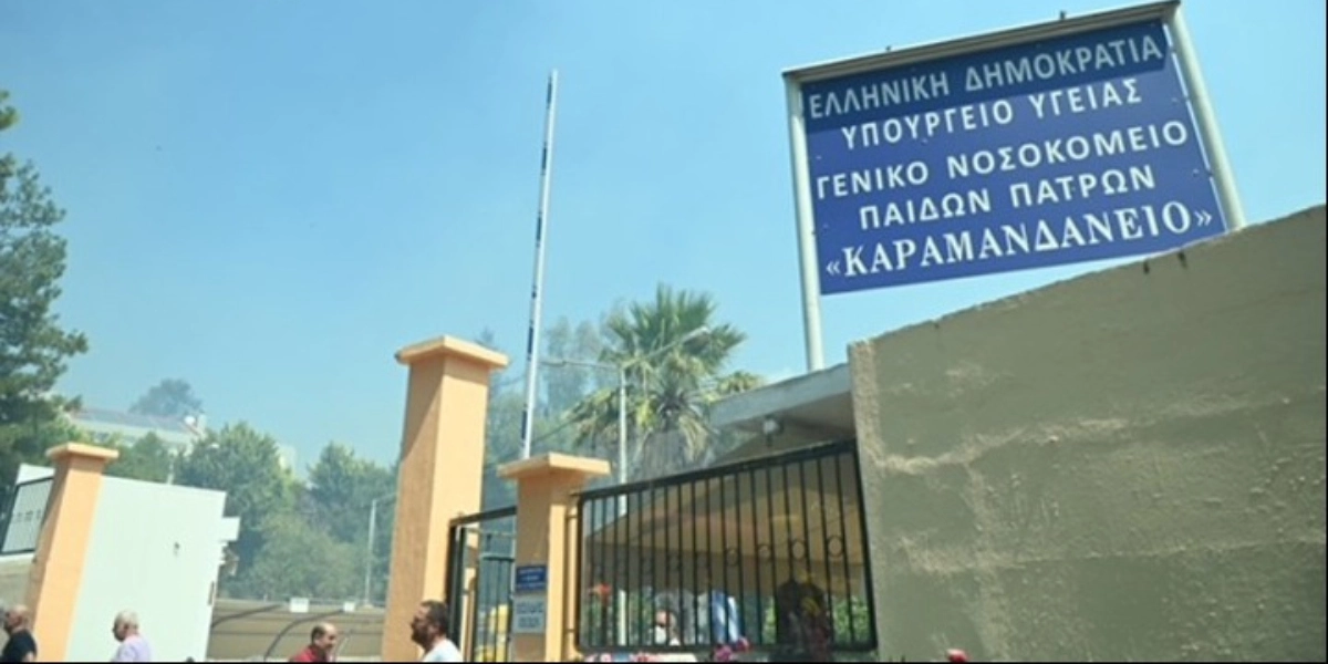 Πάτρα: Εκκενώνεται προληπτικά το Καραμανδάνειο νοσοκομείο