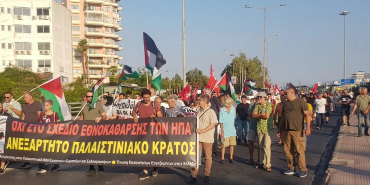 Πειραιάς: Συγκέντρωση διαμαρτυρίας κατά της άφιξης ισραηλινού κρουαζιερόπλοιου