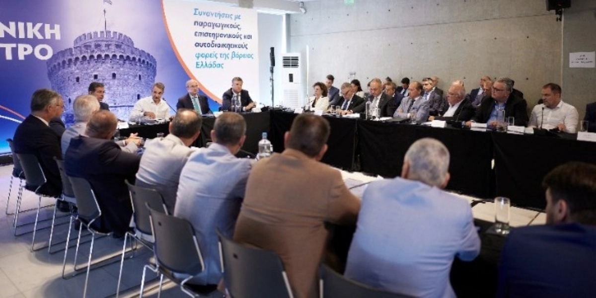 Μακεδονία: Τι ζήτησαν οι φορείς στη συνάντηση με τον πρωθυπουργό ενόψει της ΔΕΘ