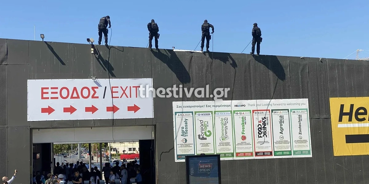 ΔΕΘ: Εντυπωσιακή επίδειξη άσκησης των ΕΚΑΜ (βίντεο)
