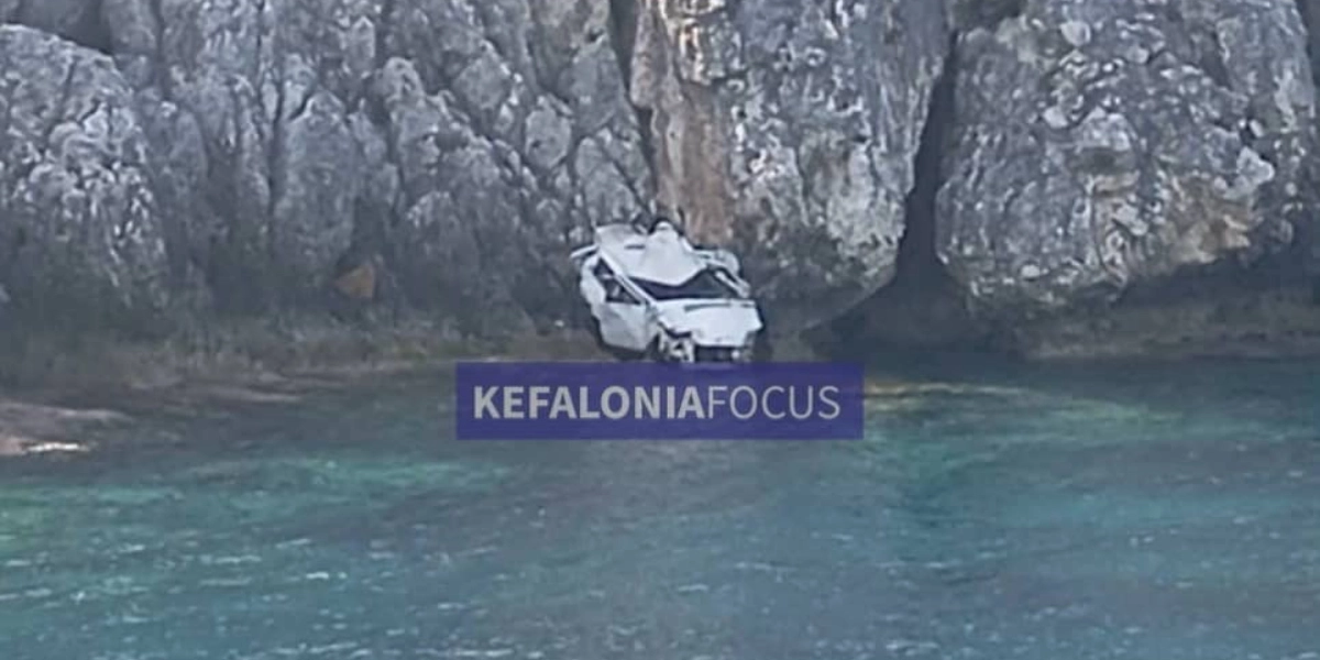 Κεφαλλονιά: Τραγωδία με νεκρό έναν 23χρονο – Έπεσε σε γκρεμό με το αυτοκίνητο