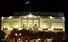 Υπουργείο Εξωτερικών mfa.gr