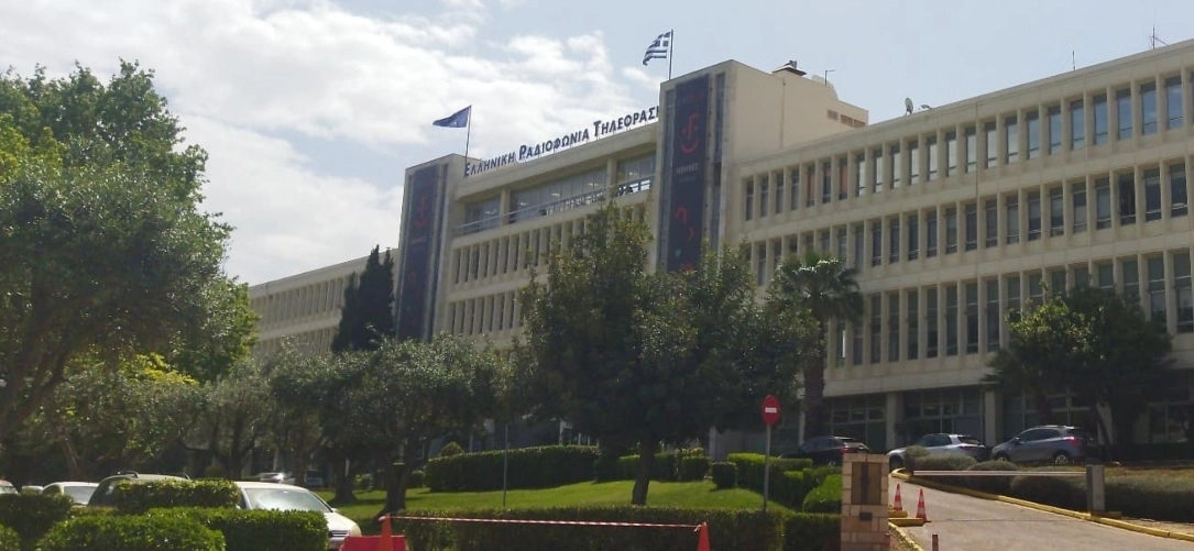 ερτ wikipedia