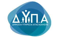 DYPA ypergasias.gov.gr/