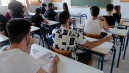 πανελλαδικές εξετάσεις ιστοσελίδα υπουργείου παιδείας
