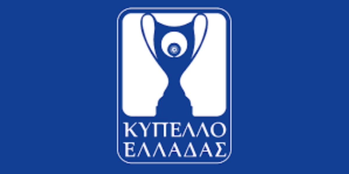 Κύπελλο Ελλάδας: Πώς διαμορφώνεται η βαθμολογία μετά τη λήξη της δεύτερης αγωνιστικής