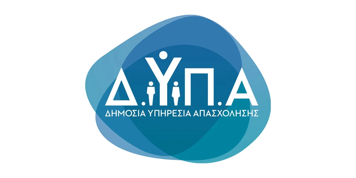 ΔΥΠΑ: Επιδότηση 14.800 ευρώ σε ανέργους