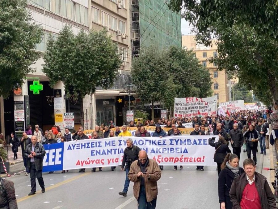 gsee.gr