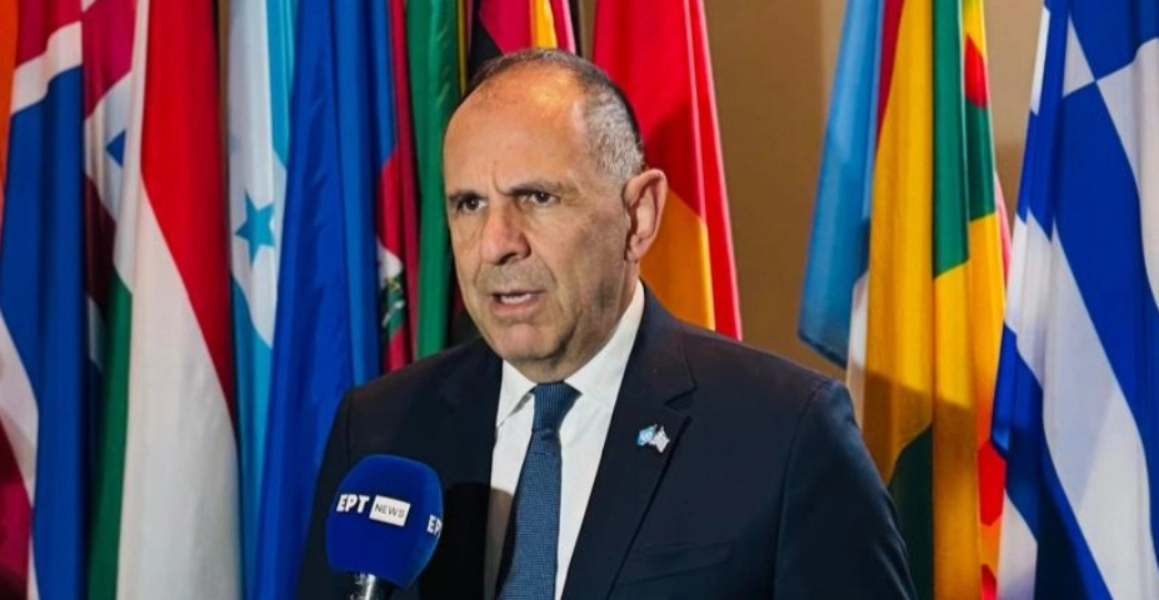 Greek Ministry of Foreign Affairs |