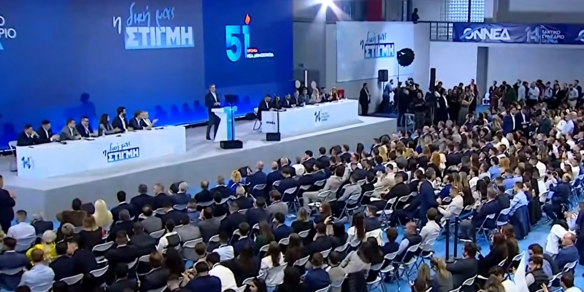 Μητσοτάκης στην ΟΝΝΕΔ: Μόνο η ΝΔ εγγυάται ότι θα πάμε μπροστά με πολιτική σταθερότητα