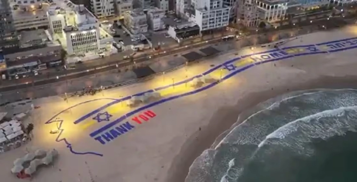 στιγμιότυπο οθόνης