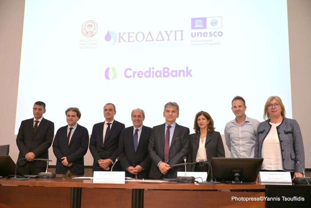 Η CrediaBank και το Αριστοτέλειο Πανεπιστήμιο Θεσσαλονίκης ενώνουν δυνάμεις για τη βιώσιμη διαχείριση των υδάτινων πόρων