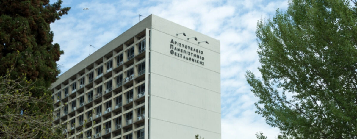 https://www.auth.gr/en/homepage/