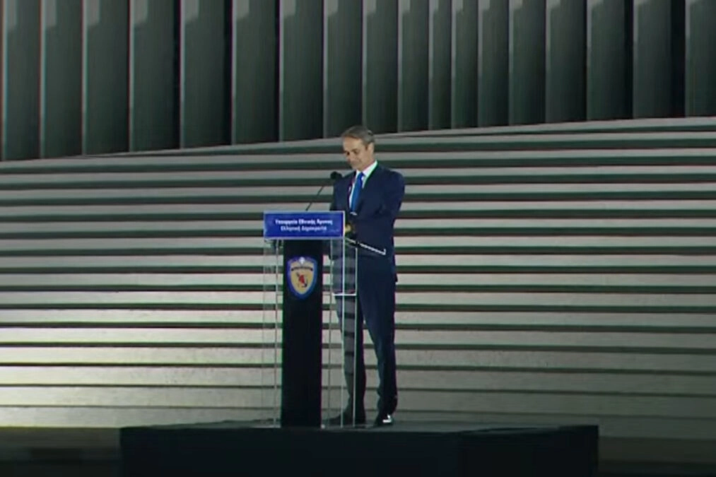 Πεντάγωνο: Ολοκληρώθηκε η τελετή αποκαλυπτηρίων της νέας βιοκλιματικής όψης (βίντεο)