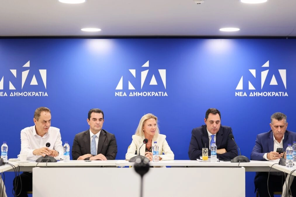 Νέα Δημοκρατία: Συνεδρίασε η Κεντρική Εφορευτική Επιτροπή ενόψει των εσωκομματικών εκλογών