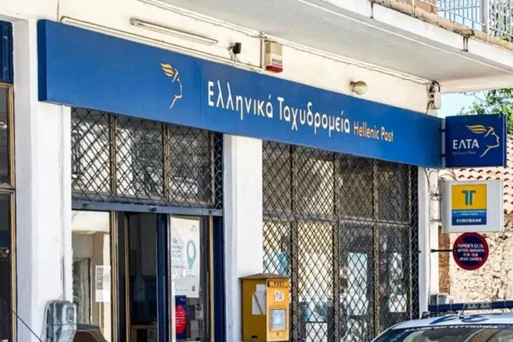 ΕΛΤΑ: Ποια είναι τα 204 καταστήματα που κλείνουν – Οι αντιδράσεις και η ανακοίνωση της εταιρείας