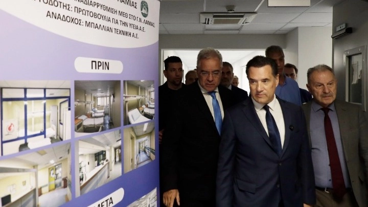 Γεωργιάδης από την Λαμία: Το Μάρτιο ξεκινά η Ογκολογική Μονάδα – Από 8 σε 14 τα κρεβάτια της ΜΕΘ