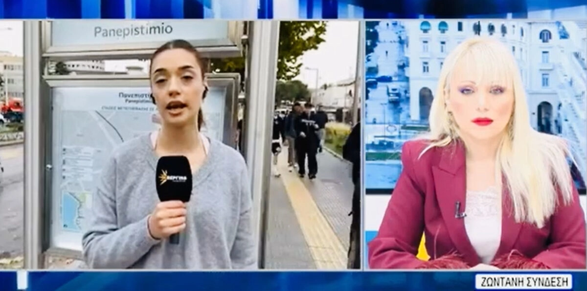 Θεσσαλονίκη: Κυλιόμενη Σκάλα Εκτός Λειτουργίας στο Μετρό «Πανεπιστήμιο» – Ουρές και Πίεση σε Ώρα Αιχμής