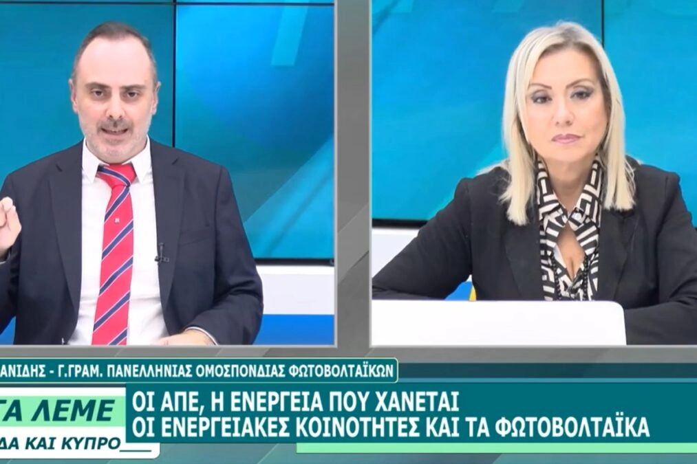 Βεργίνα Τηλεόραση: Χάνεται ενέργεια που θα κάλυπτε την ετήσια κατανάλωση 600.000 νοικοκυριών (βίντεο)