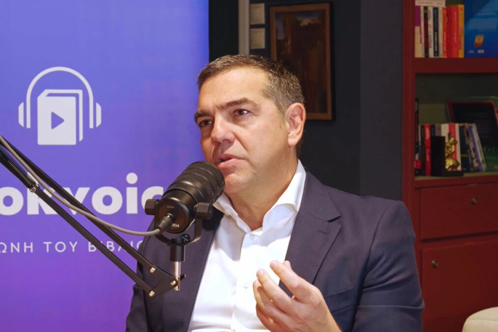 Αλέξης Τσίπρας: «Δεν πρόκειται για ένα βιβλίο αλλά για ένα κομμάτι ιστορίας του τόπου»