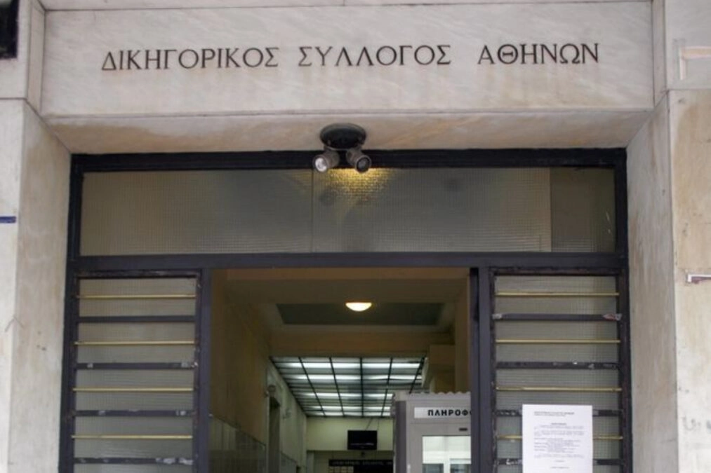 Δικηγορικοί Σύλλογοι: Στις κάλπες προσέρχονται την Κυριακή οι δικηγόροι για την ανάδειξη Διοικητικών Συμβούλων