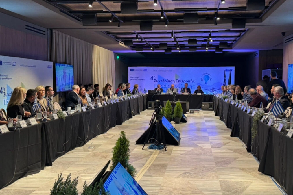 4η Συνεδρίαση Επιτροπής Παρακολούθησης Προγράμματος Δίκαιης Αναπτυξιακής Μετάβασης 2021-2027: Απτά αποτελέσματα για τις τοπικές κοινωνίες