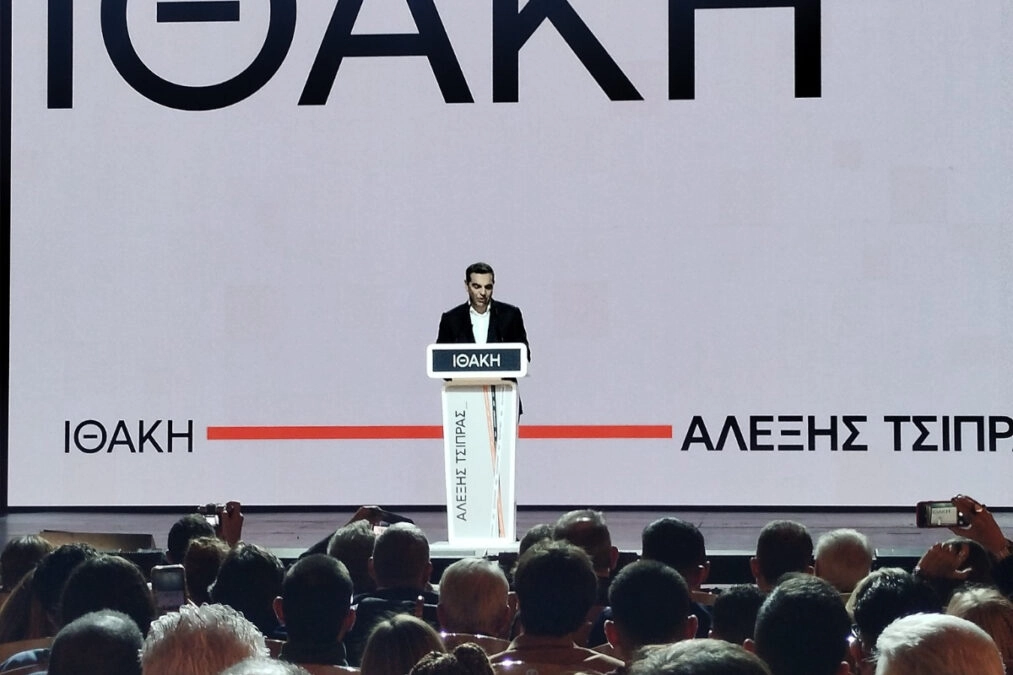 Τσίπρας: «Δεν θα απαντήσω στην ομοβροντία ψεύδους και υποκρισίας, με την οποία υποδέχτηκαν την “Ιθάκη” οι κύκλοι της σημερινής εξουσίας» – Προανήγγειλε νέο κόμμα