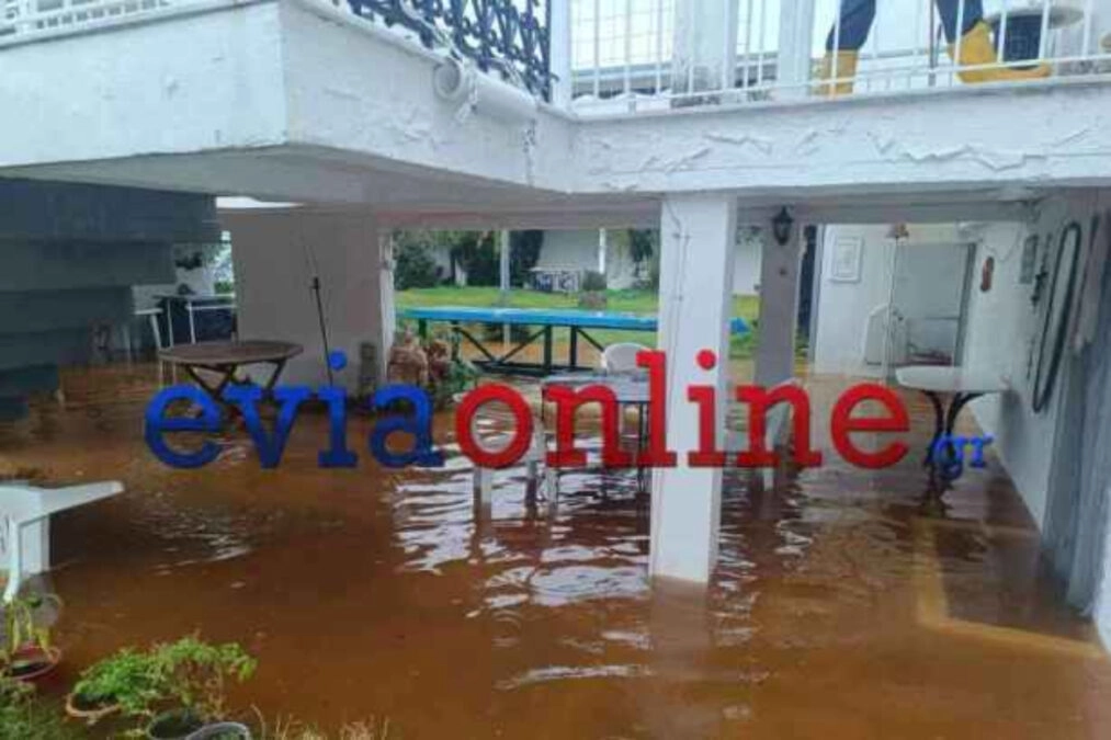 Εύβοια: Πλημμυρισμένα σπίτια και επιχειρήσεις – Χωρίς ρεύμα πολλές περιοχές