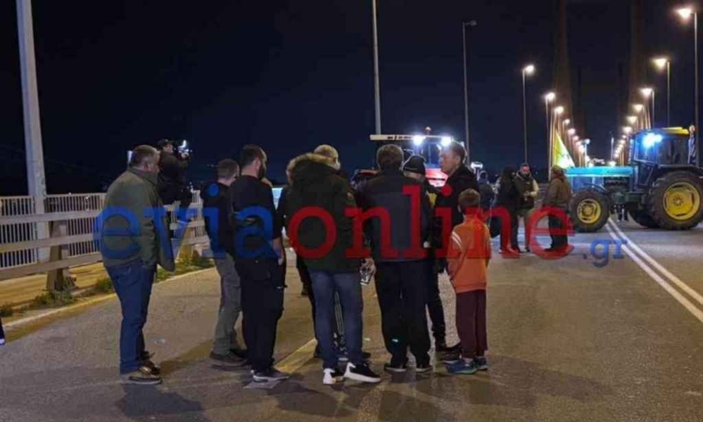 Μπλόκα αγροτών: Κλειστή η Υψηλή Γέφυρα της Χαλκίδας (Βίντεο)