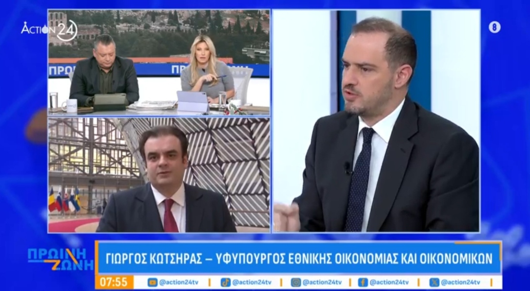 Κώτσηρας: Ο Προϋπολογισμός του 2026 φέρνει οφέλη για κάθε πολίτη