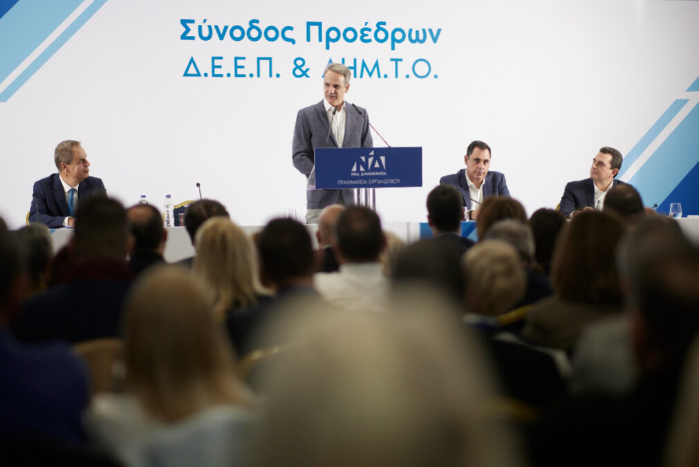 Κ. Μητσοτάκης: Η Ελλάδα, το μαύρο πρόβατο της Ευρώπης, επιλέγεται ως η χώρα που κατευθύνει την κεντρική πολιτική της ευρωζώνης