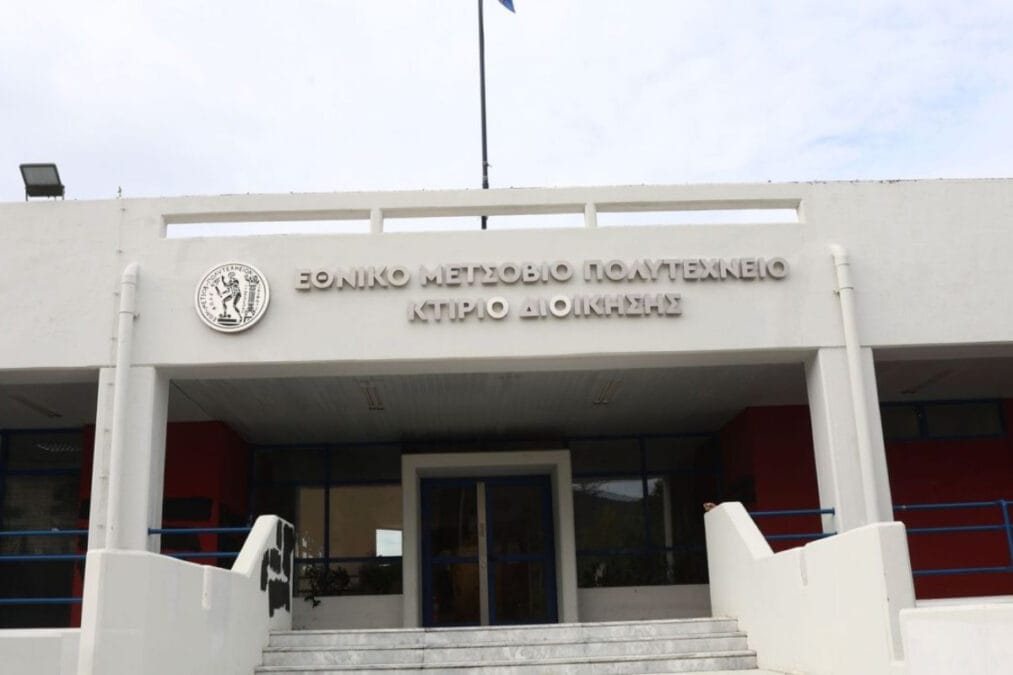 ΕΜΠ: Στα δικαστήρια δύο καθηγητές εξαιτίας μίας φοιτήτριας – Τον συκοφαντούσε και του έσκισε τα λάστιχα