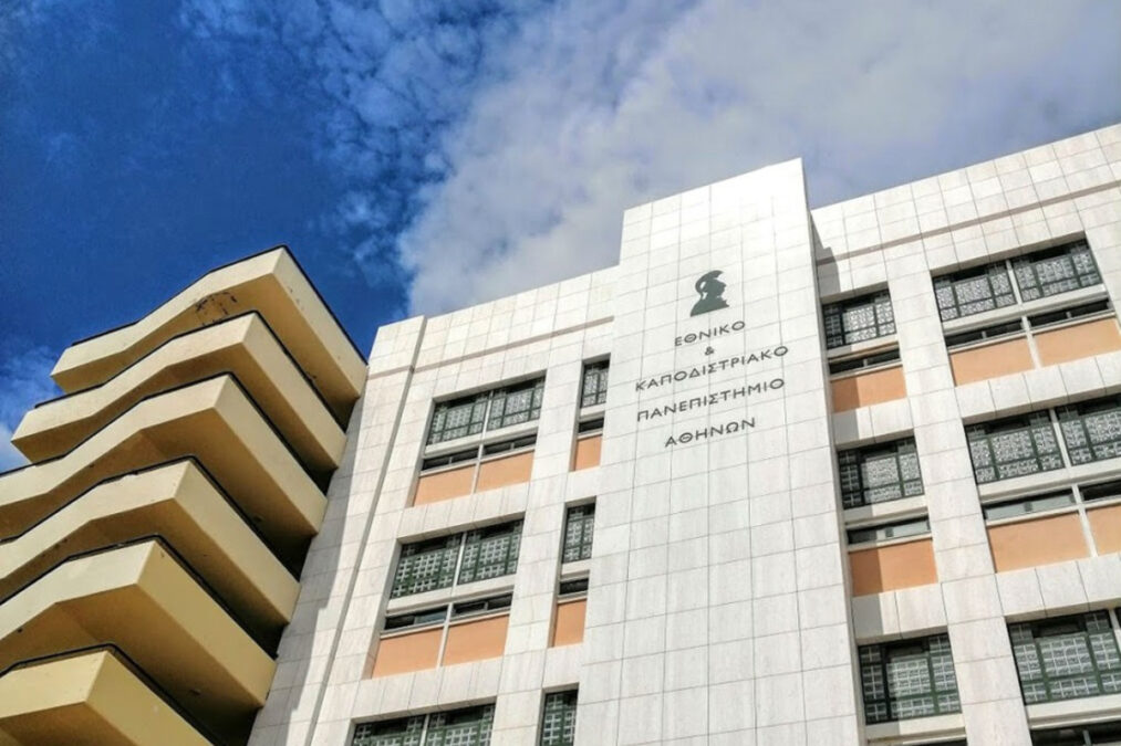 ΕΚΠΑ: Ρεκόρ στις διαγραφές φοιτητών – Σχεδόν 27.000 σπούδαζαν στη Νομική