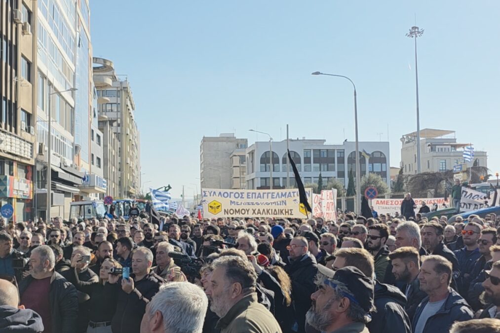 Θεσσαλονίκη: Πανελλαδικό συλλαλητήριο αγροτών και τετράωρος αποκλεισμός στο λιμάνι