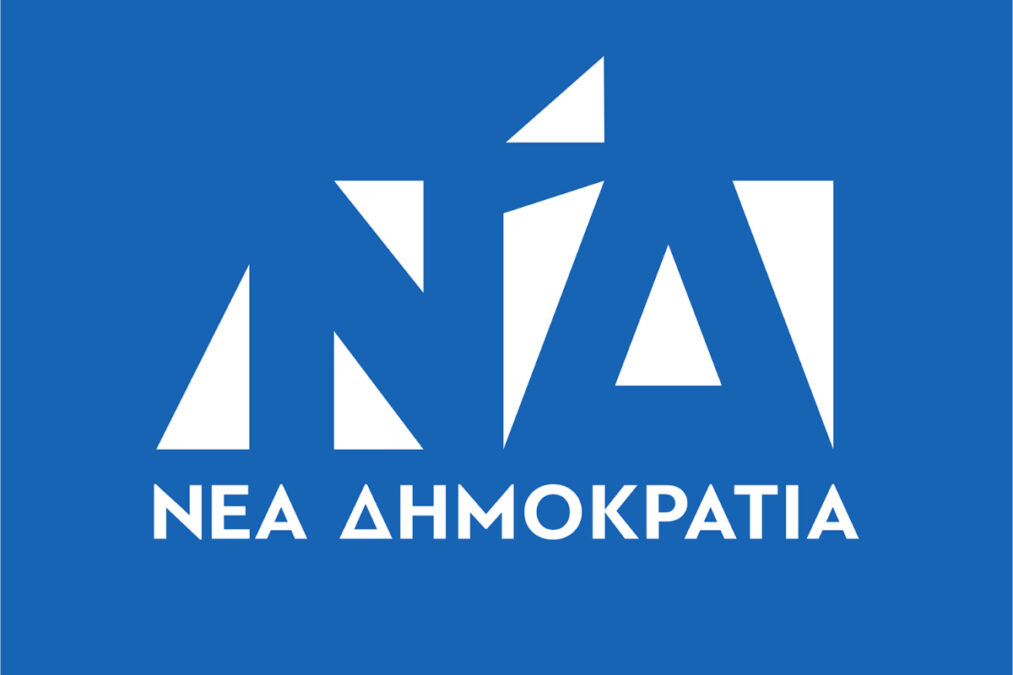 ΝΔ: Οριστική η διαγραφή του Μύρωνα Χιλετζάκη από τα μητρώα του κόμματος