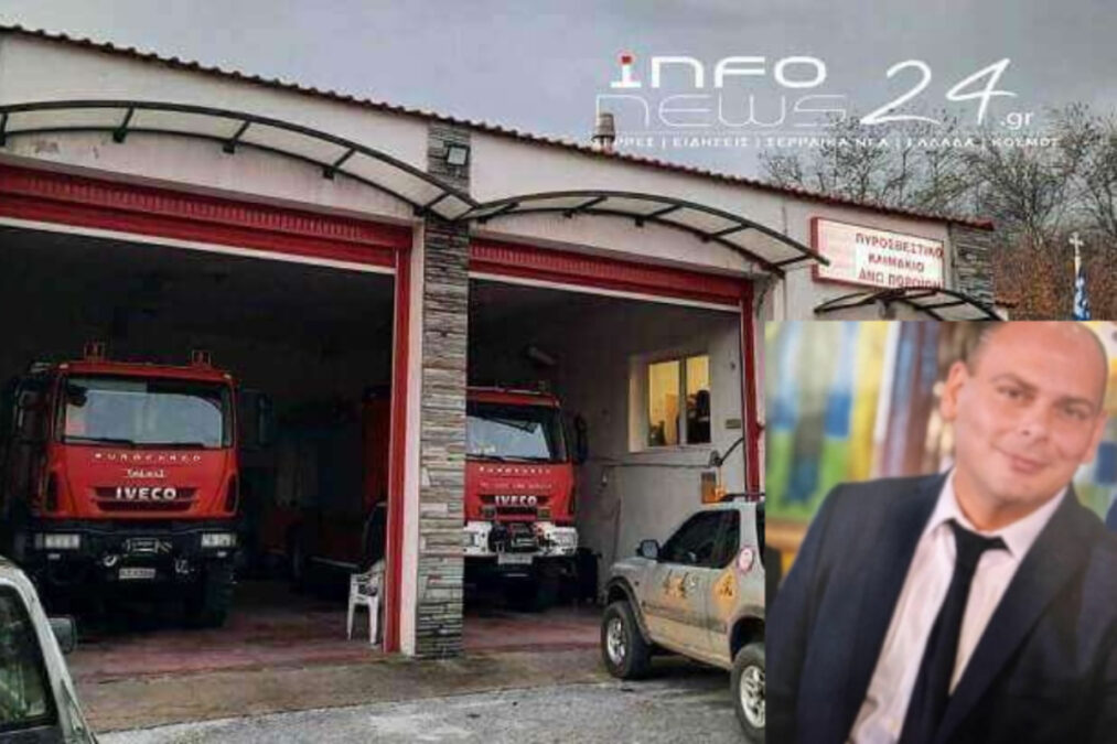 Σέρρες: Ανατροπή στην υπόθεση εξαφάνισης του 45χρονου – Δεν του ανήκει το όχημα που βρέθηκε παρατημένο