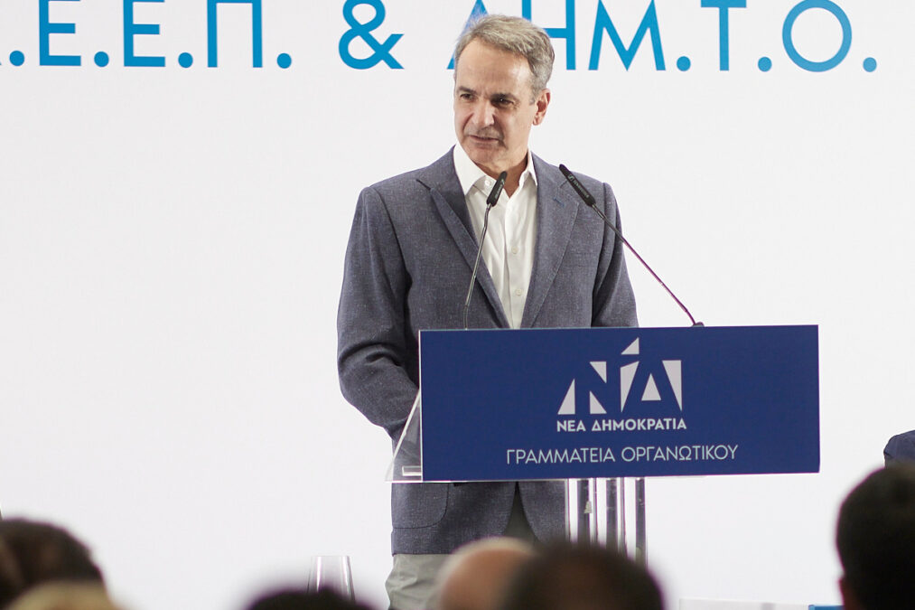 Κ. Μητσοτάκης: Συνεδρίαση του ΚΥΣΕΑ και στη συνέχεια κοπή πρωτοχρονιάτικης πίτας