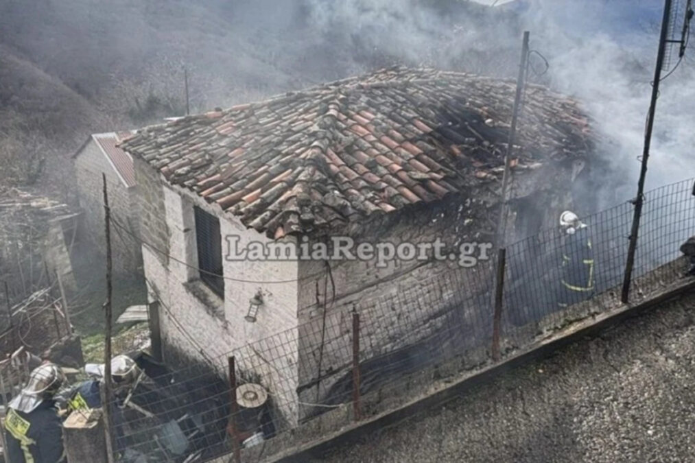 Φθιώτιδα: Ηλικιωμένος έχασε το σπίτι του από ξυλόσομπα που πήρε φωτιά