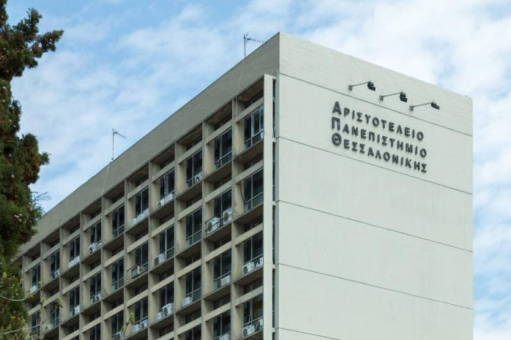 ΑΠΘ: Ίσως ήρθε η ώρα για την ελεγχόμενη πρόσβαση στους χώρους του Πανεπιστημίου