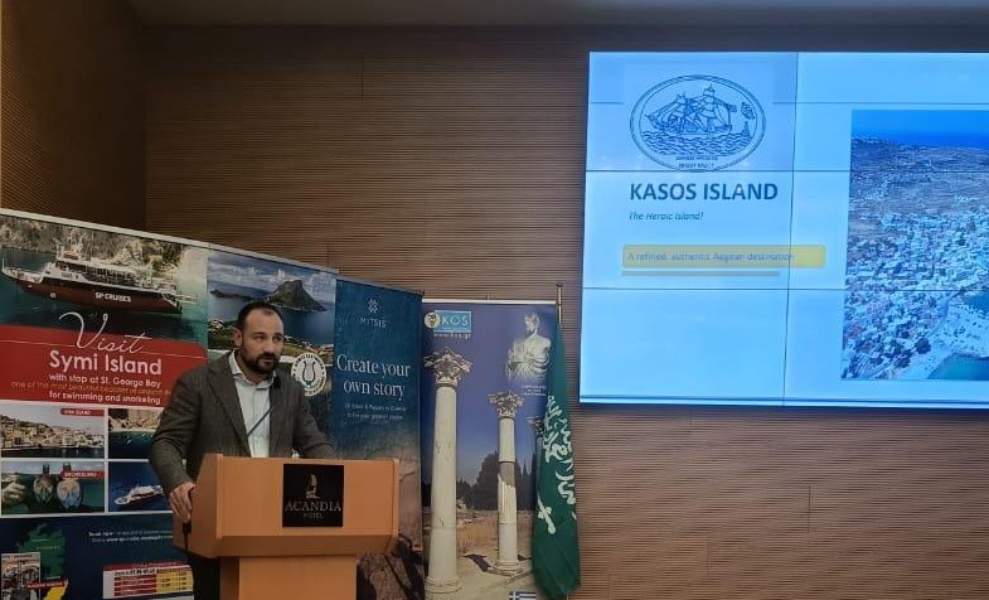 Συμμετοχή του Δήμου Ηρωικής Νήσου Κάσου στην εκδήλωση «Γέφυρα Γνωριμίας Δωδεκανήσου – Σαουδικής Αραβίας»