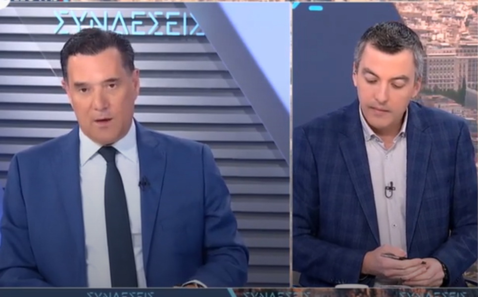 Γεωργιάδης κατά δημοσιογράφου της ΕΡΤ για το «τσακώνεστε» με την Κωνσταντοπούλου: Mε εξομοιώσατε με την κυρία Κωνσταντοπούλου και δεν το δέχομαι