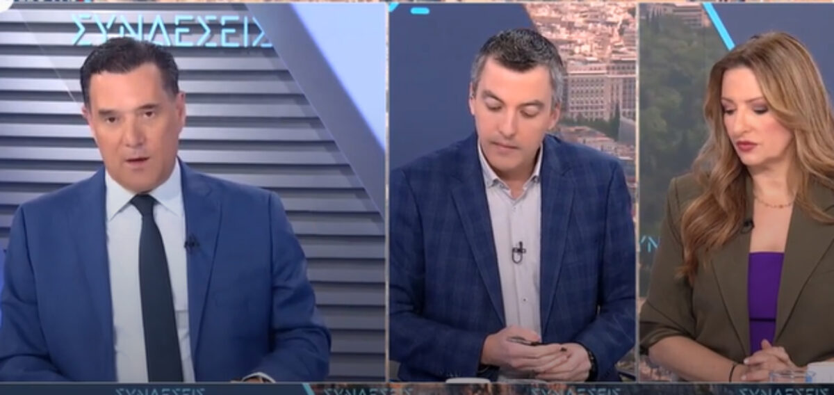 Γεωργιάδης κατά δημοσιογράφου της ΕΡΤ για το «τσακώνεστε» με την Κωνσταντοπούλου: Mε εξομοιώσατε με την κυρία Κωνσταντοπούλου και δεν το δέχομαι