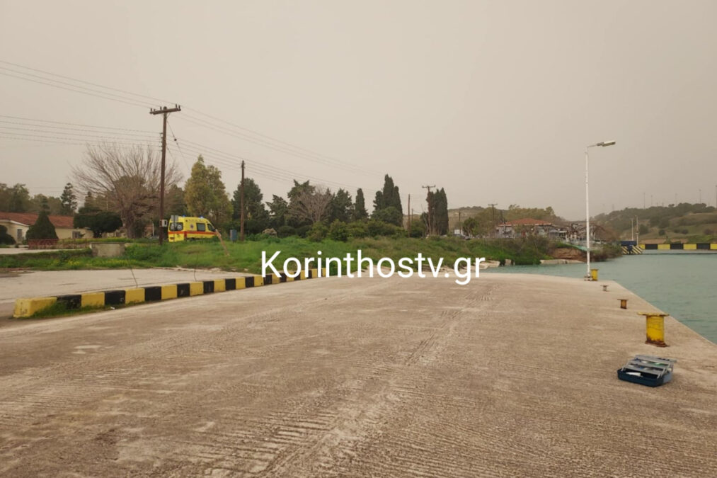 Κόρινθος: Συναγερμός για σορό άνδρα που εντοπίστηκε μέσα στο κανάλι του Ισθμού