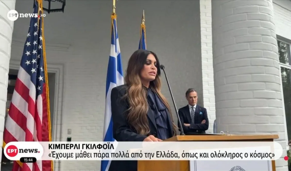 Κίμπερλι Γκίλφοϊλ: Παρούσα στις εκδηλώσεις της Εθνικής Επετείου της 25ης Μαρτίου στο Προξενείο στην Ουάσινγκτον – “Έχουμε μάθει πάρα πολλά από την Ελλάδα”