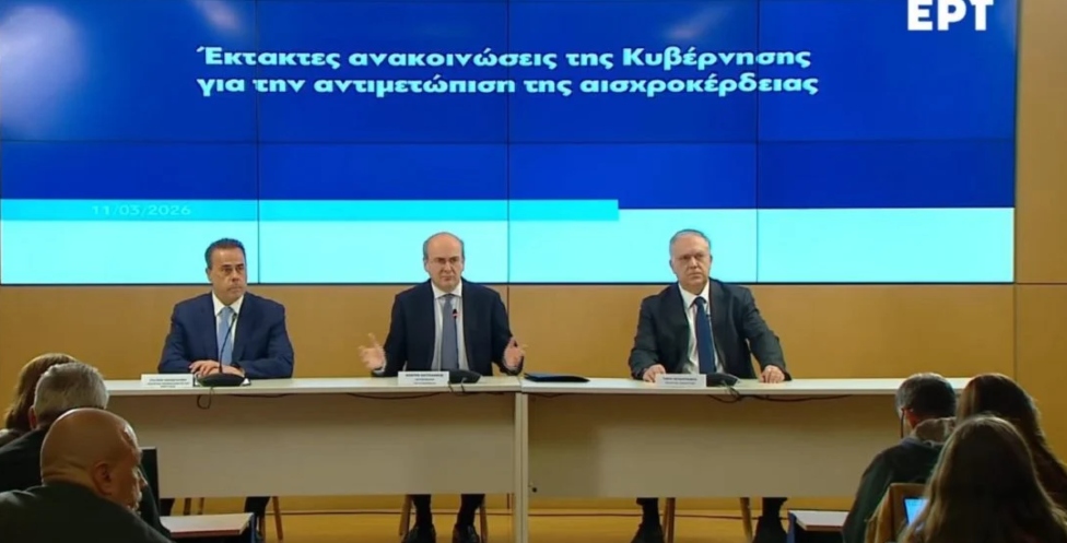 Τα έκτακτα μέτρα της κυβέρνησης για την αντιμετώπιση της αισχροκέρδειας- Πρόστιμα έως 5 εκατ. ευρώ